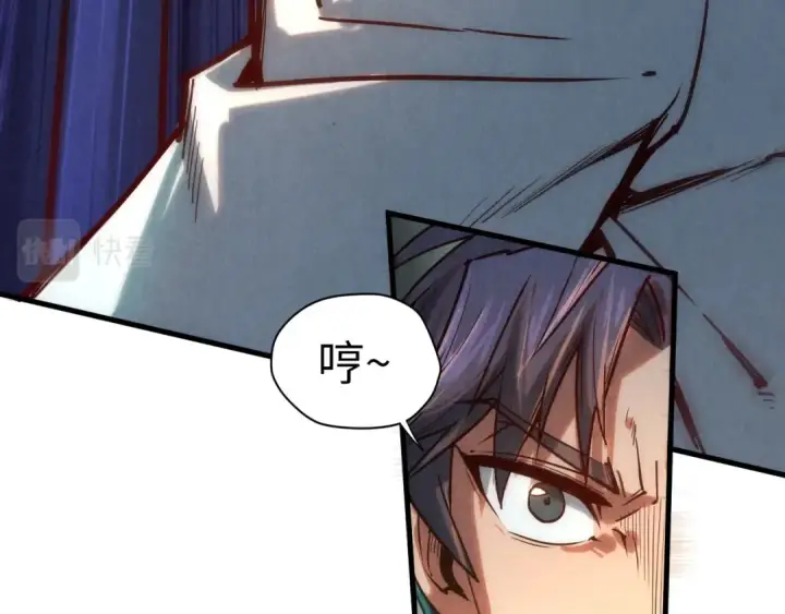 《这一世我要当至尊》第136话 化蛇图19