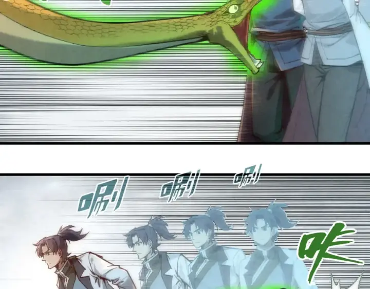 《这一世我要当至尊》第136话 化蛇图23