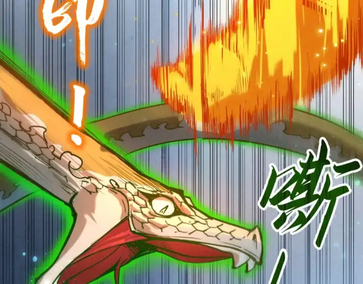 《这一世我要当至尊》第136话 化蛇图45