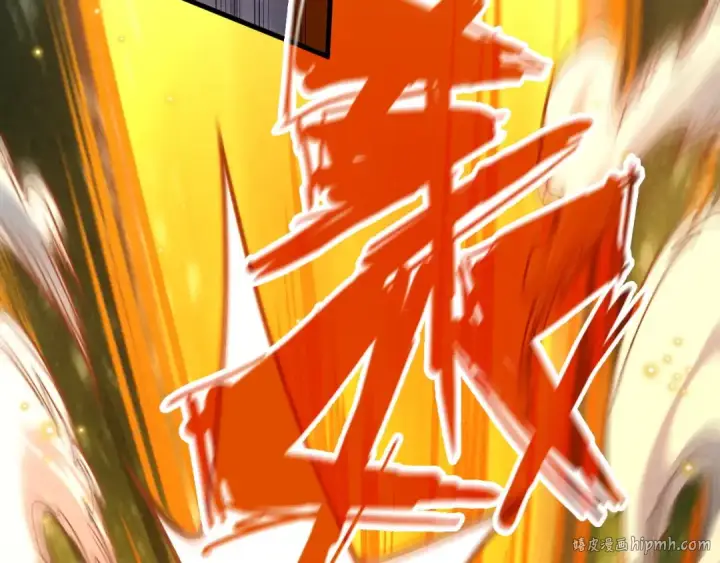 《这一世我要当至尊》第136话 化蛇图48