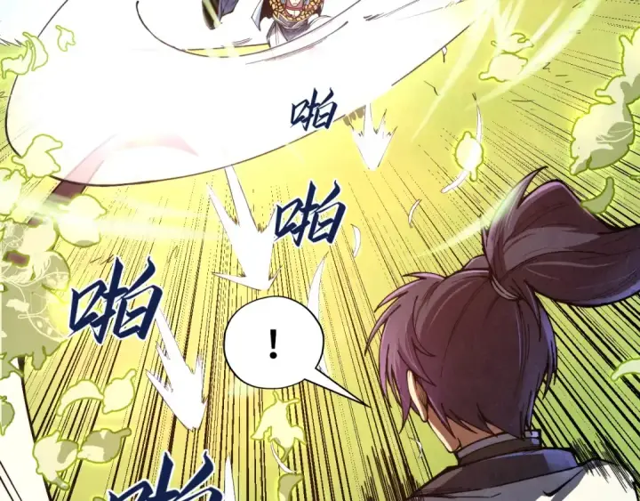 《这一世我要当至尊》第136话 化蛇图6