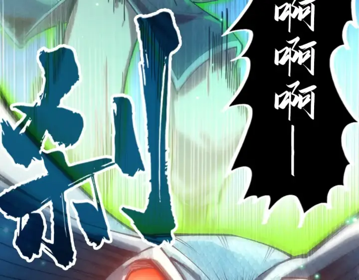 《这一世我要当至尊》第136话 化蛇图65