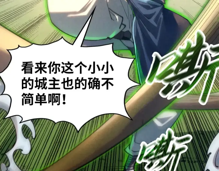 《这一世我要当至尊》第136话 化蛇图70