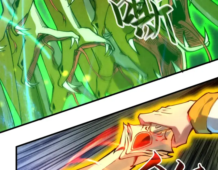 《这一世我要当至尊》第136话 化蛇图78