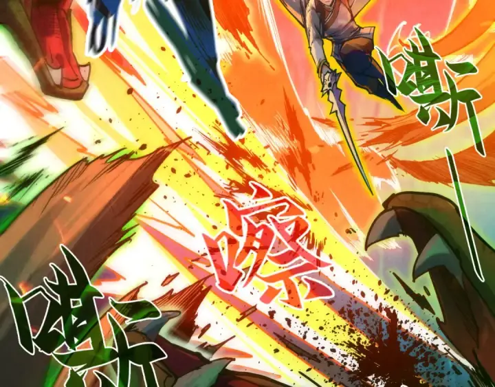 《这一世我要当至尊》第136话 化蛇图85