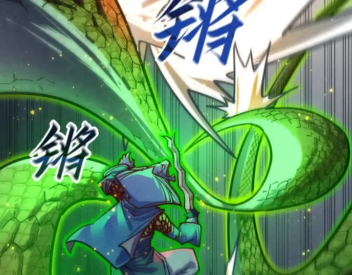 《这一世我要当至尊》第136话 化蛇图92