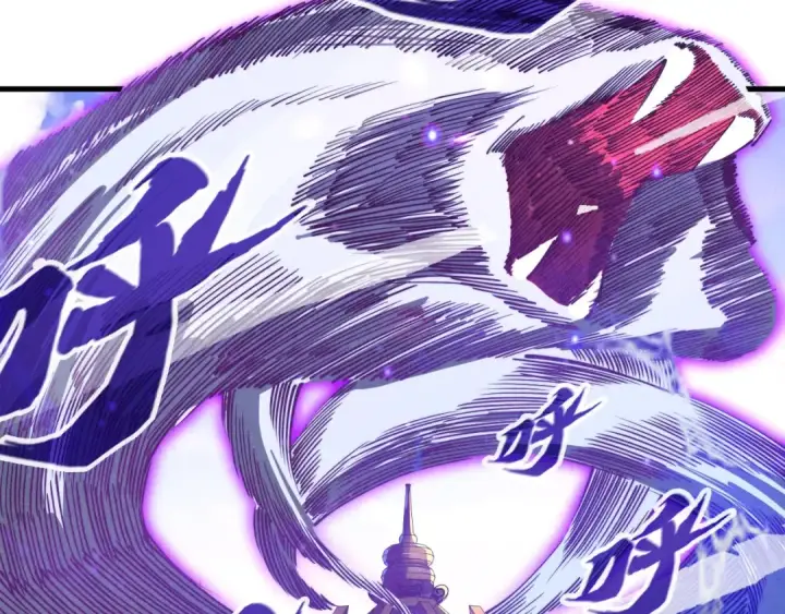 《这一世我要当至尊》第137话 鼎炼蛇妖图103