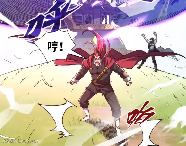 《这一世我要当至尊》第137话 鼎炼蛇妖图104
