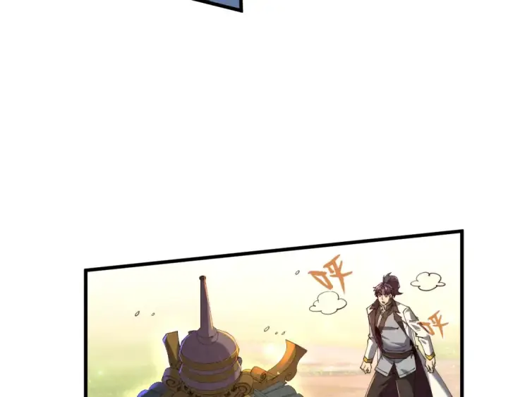 《这一世我要当至尊》第137话 鼎炼蛇妖图107