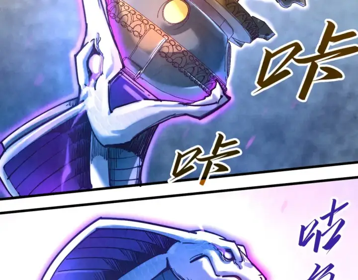 《这一世我要当至尊》第137话 鼎炼蛇妖图12