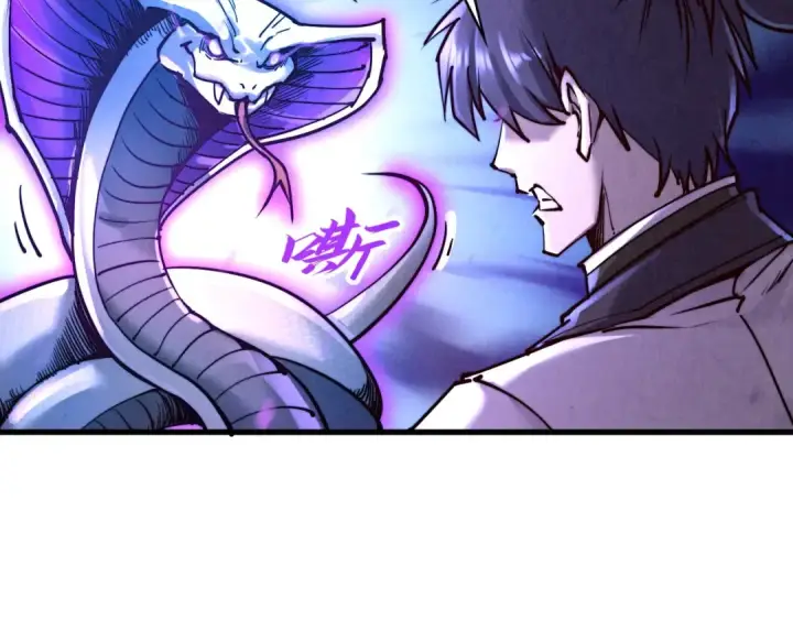 《这一世我要当至尊》第137话 鼎炼蛇妖图14