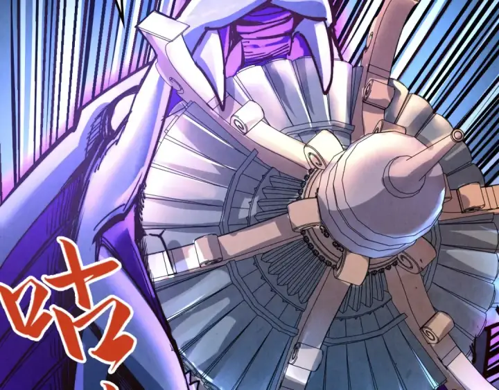 《这一世我要当至尊》第137话 鼎炼蛇妖图22