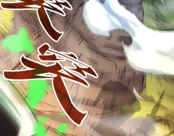《这一世我要当至尊》第137话 鼎炼蛇妖图30