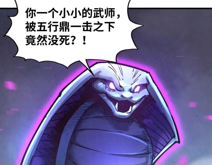 《这一世我要当至尊》第137话 鼎炼蛇妖图35