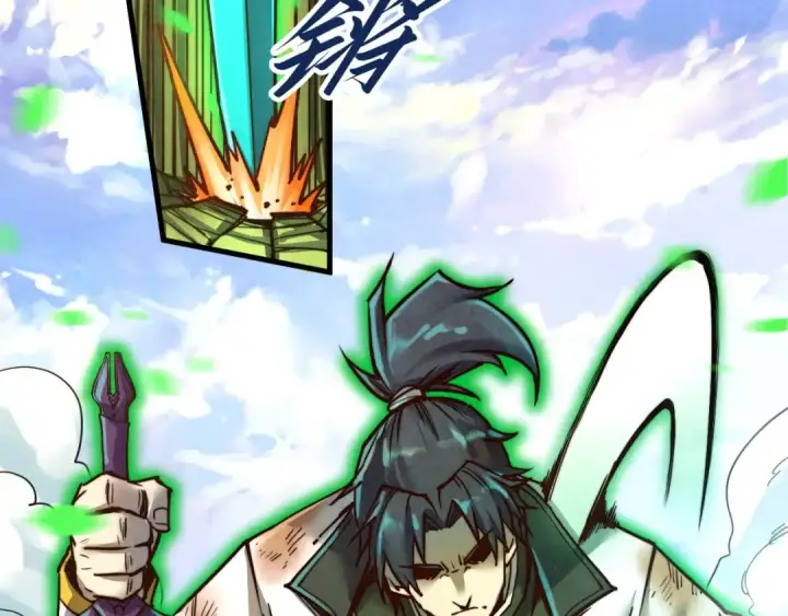 《这一世我要当至尊》第137话 鼎炼蛇妖图37