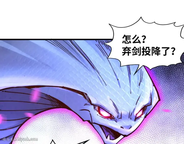 《这一世我要当至尊》第137话 鼎炼蛇妖图40