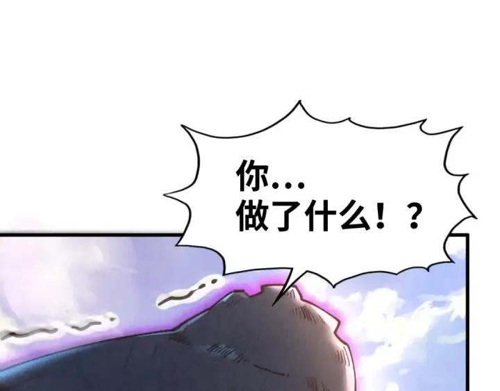 《这一世我要当至尊》第137话 鼎炼蛇妖图49
