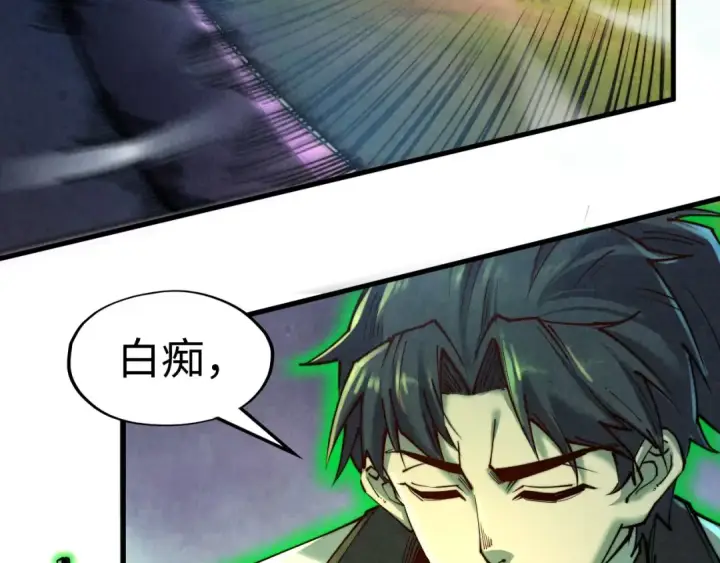 《这一世我要当至尊》第137话 鼎炼蛇妖图51