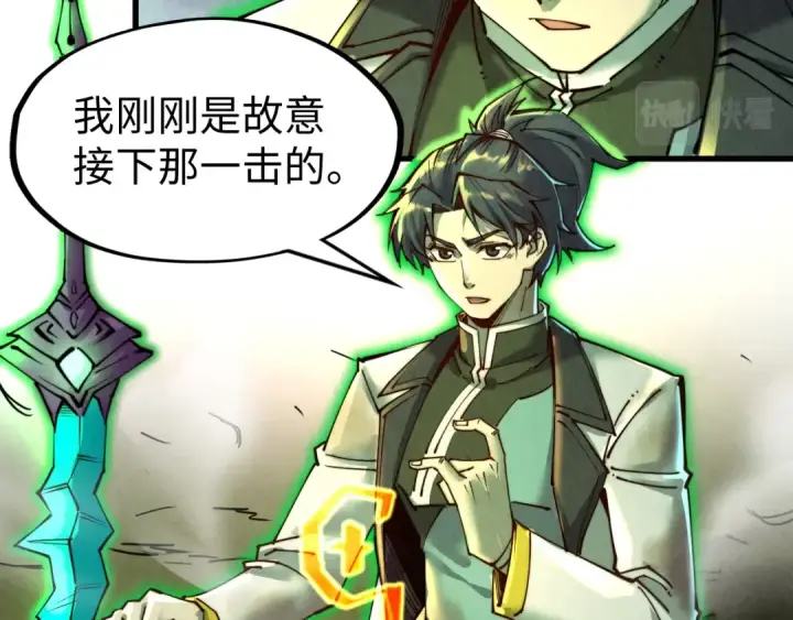 《这一世我要当至尊》第137话 鼎炼蛇妖图52