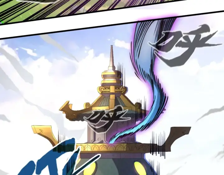 《这一世我要当至尊》第137话 鼎炼蛇妖图67