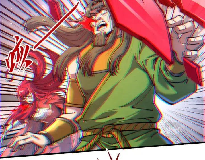 《这一世我要当至尊》第137话 鼎炼蛇妖图78