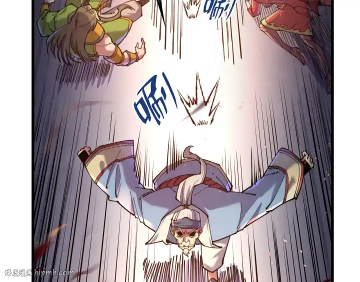 《这一世我要当至尊》第137话 鼎炼蛇妖图80