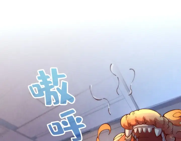 《这一世我要当至尊》第138话 天地万物莫不是灵药图111