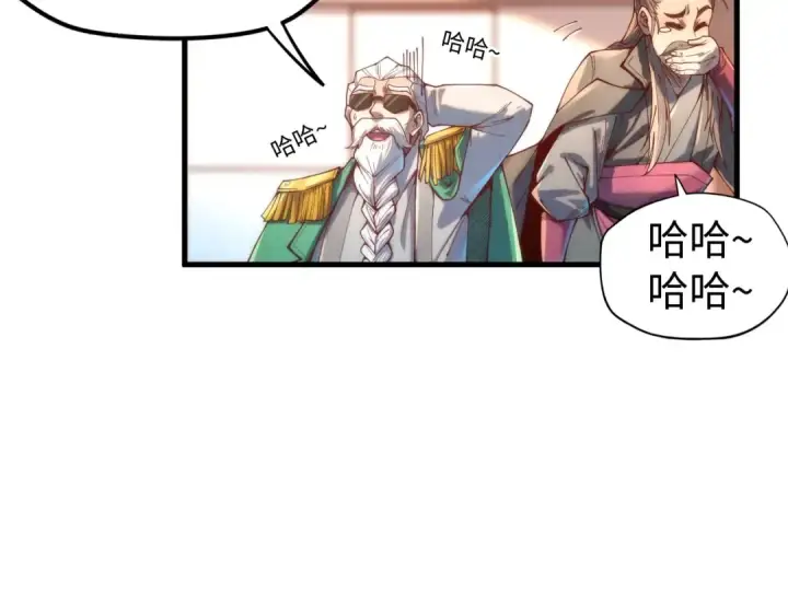 《这一世我要当至尊》第138话 天地万物莫不是灵药图114