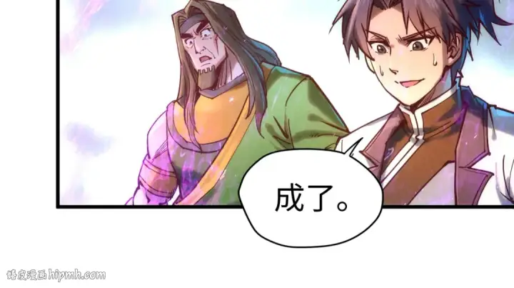 《这一世我要当至尊》第138话 天地万物莫不是灵药图24