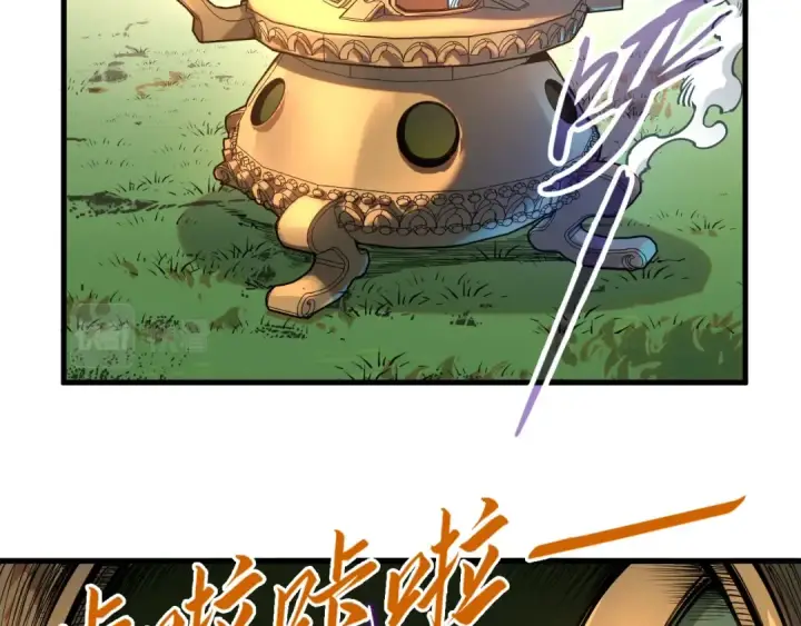 《这一世我要当至尊》第138话 天地万物莫不是灵药图26