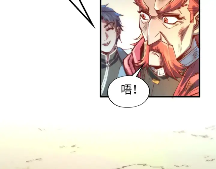 《这一世我要当至尊》第138话 天地万物莫不是灵药图58