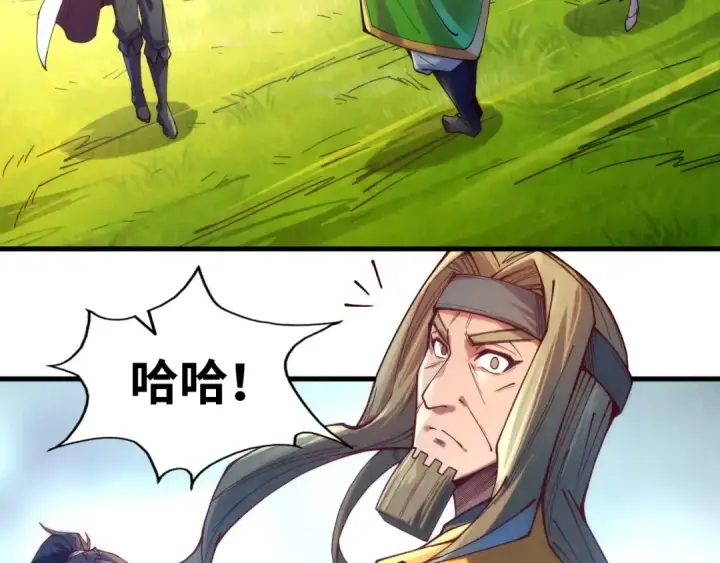 《这一世我要当至尊》第138话 天地万物莫不是灵药图74