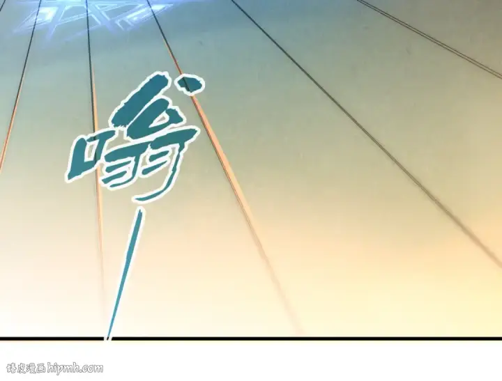 《这一世我要当至尊》第139话 招贤纳士图16
