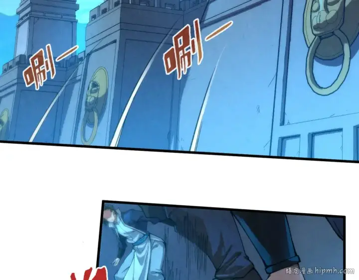 《这一世我要当至尊》第139话 招贤纳士图88
