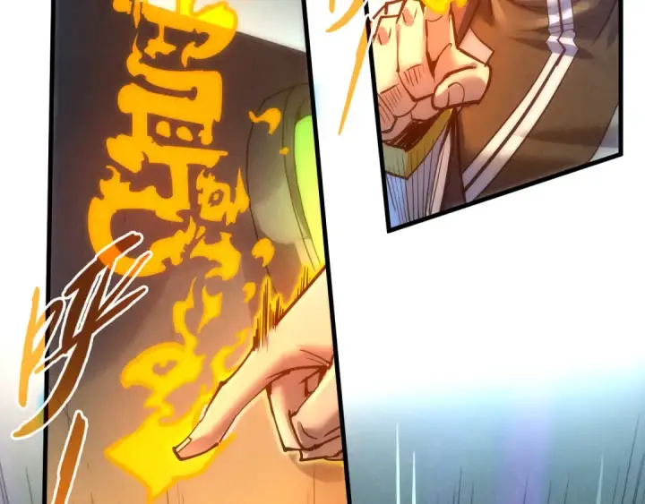 《这一世我要当至尊》第139话 招贤纳士图9