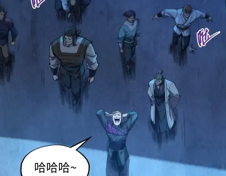 《这一世我要当至尊》第139话 招贤纳士图91