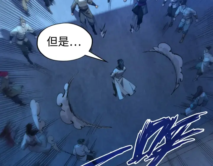 《这一世我要当至尊》第139话 招贤纳士图98