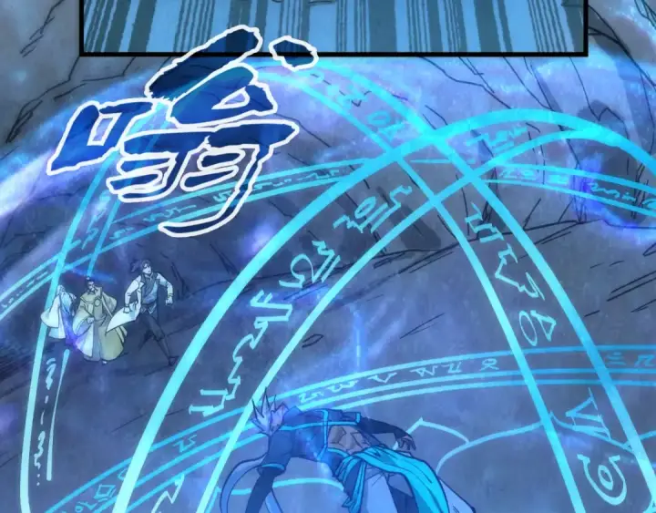 《这一世我要当至尊》第140话 丹塔图129