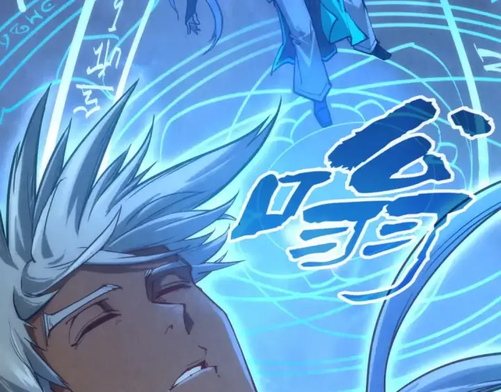 《这一世我要当至尊》第140话 丹塔图130