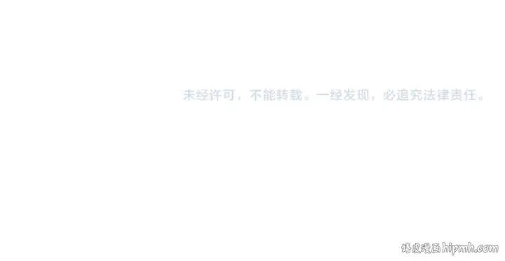 《这一世我要当至尊》第140话 丹塔图139