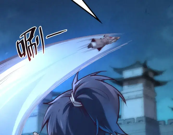 《这一世我要当至尊》第140话 丹塔图28