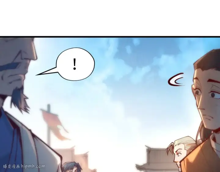 《这一世我要当至尊》第140话 丹塔图40