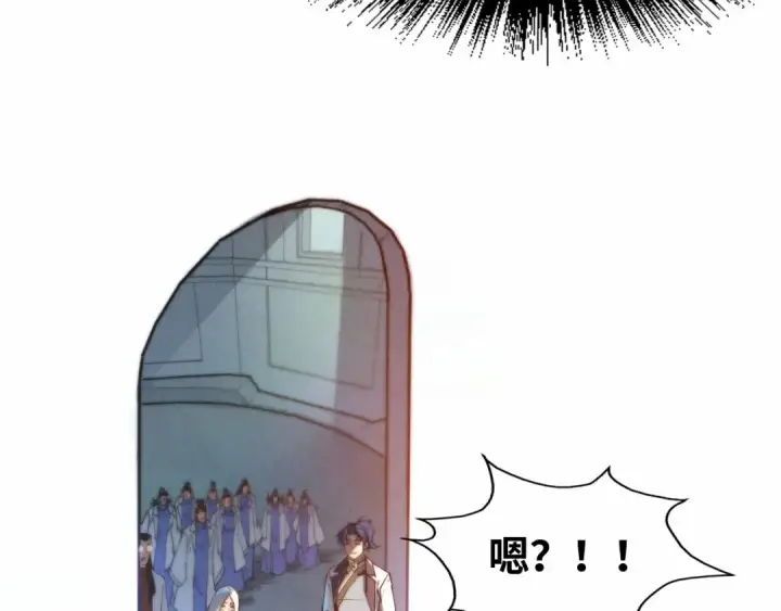 《这一世我要当至尊》第140话 丹塔图75