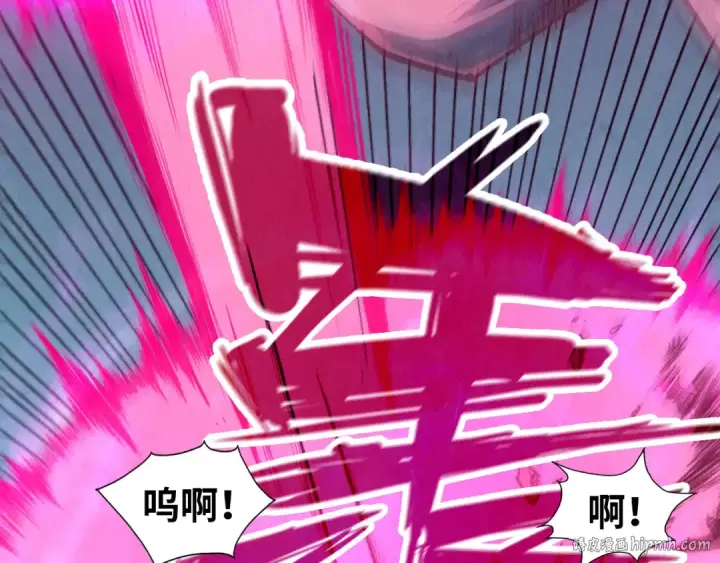 《这一世我要当至尊》第140话 丹塔图8