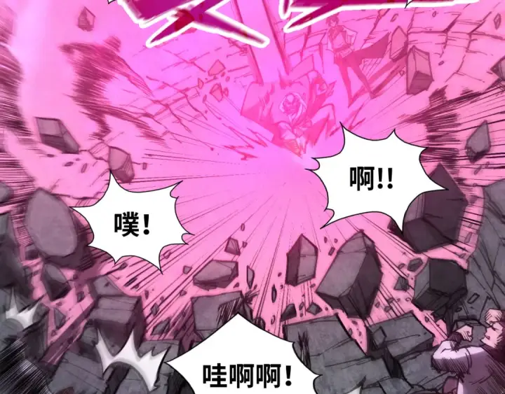 《这一世我要当至尊》第140话 丹塔图9