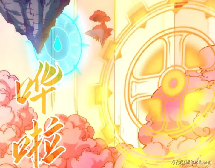 《这一世我要当至尊》第140话 丹塔图96