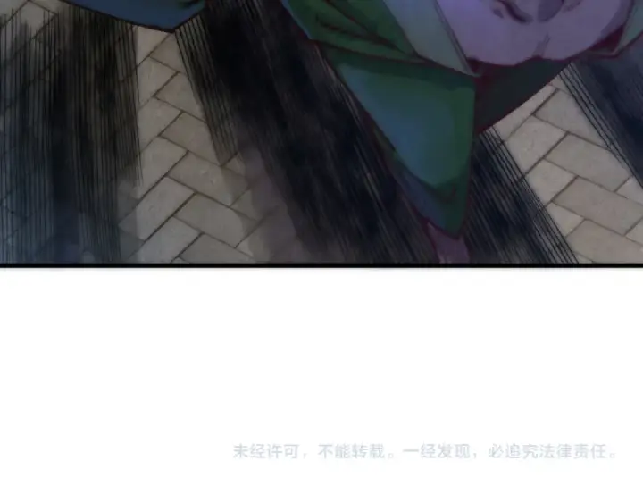 《这一世我要当至尊》第141话 钱多多图123