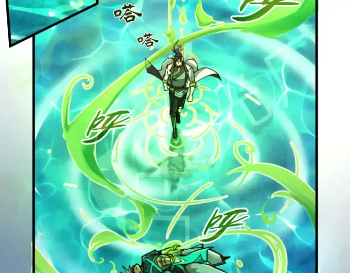《这一世我要当至尊》第141话 钱多多图20
