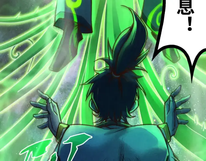 《这一世我要当至尊》第141话 钱多多图27