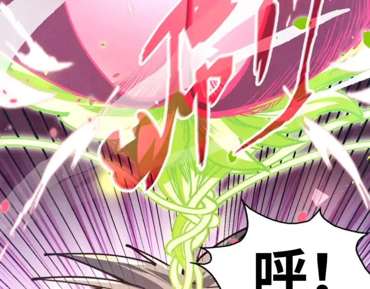 《这一世我要当至尊》第141话 钱多多图36